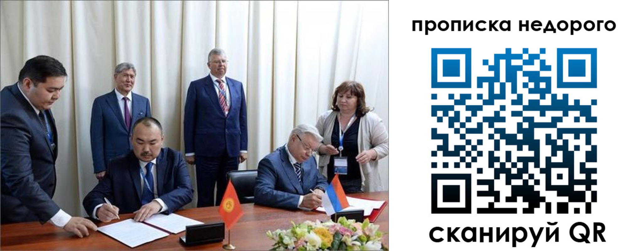 пропишу в квартире в Коммунаре