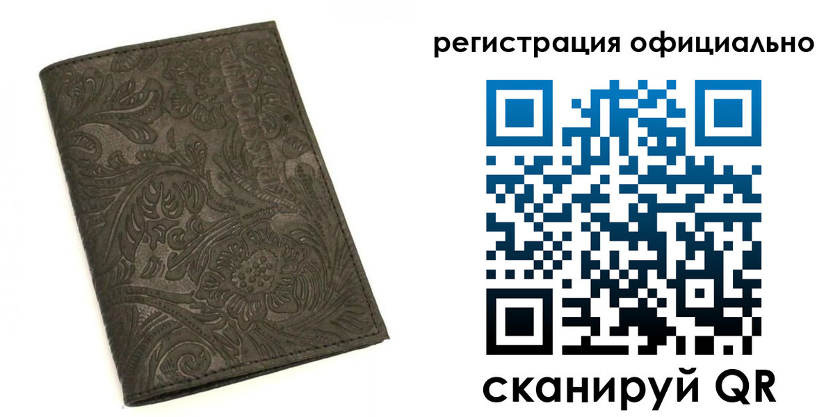 где прописаться в Коммунаре